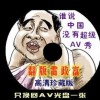 word怎么读英语怎么读